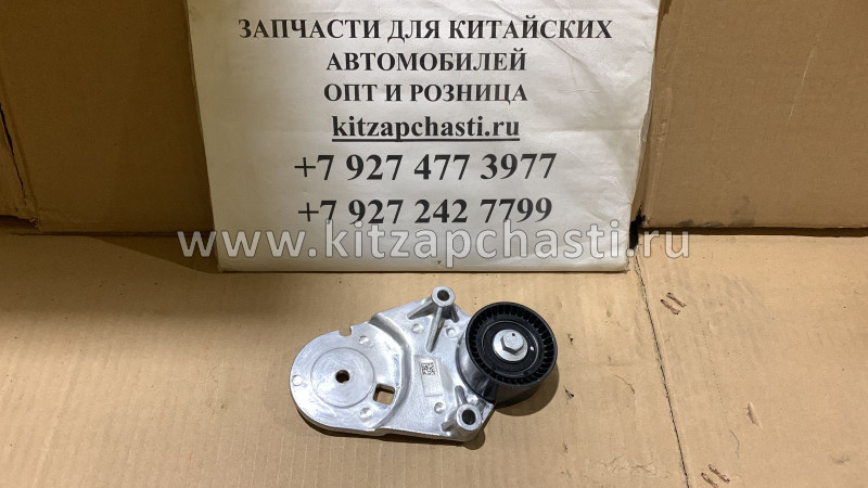 РОЛИК РЕМНЯ ГРМ(ОБВОДНОЙ) GEELY MONJARO KX11  1046029900