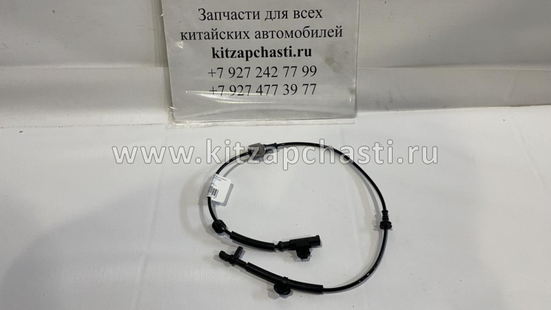 Датчик ABS передний HAVAL H6 COUPE 3550300XKY04A