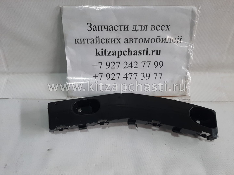 Кронштейн заднего бампера левый Chery Bonus A13-2804603