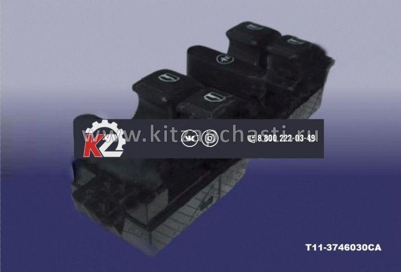 ЗАГЛУШКА БЛОКА КНОПОК УПРАВЛЕНИЯ СТЕКЛОПОДЪЕМНИКАМИ Chery Tiggo FL, Vortex Tingo FL T11-3746030CA